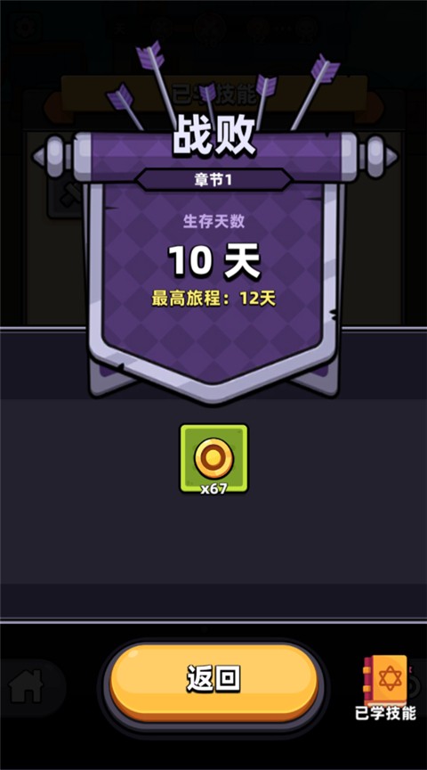 卡皮巴拉go国际服官方正版(capybara安装器)