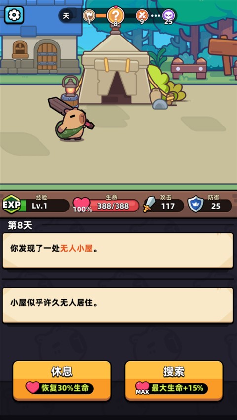 卡皮巴拉go国际服官方正版(capybara安装器)