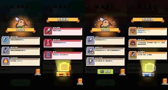 卡皮巴拉go国际服官方正版(capybara安装器)