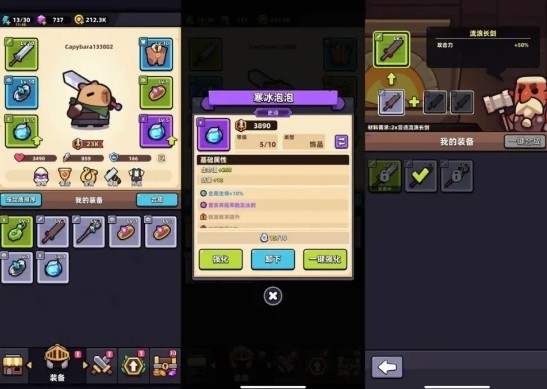 卡皮巴拉go国际服官方正版(capybara安装器)