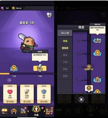 卡皮巴拉go国际服官方正版(capybara安装器)