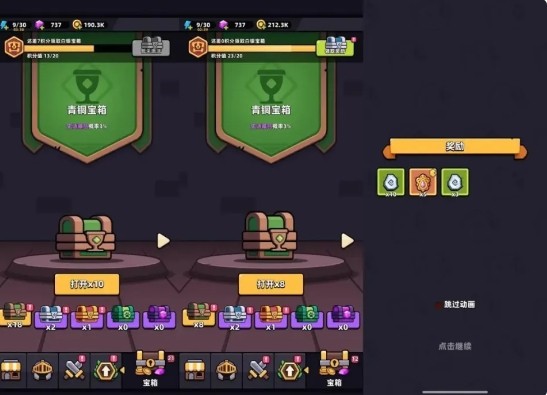 卡皮巴拉go国际服官方正版(capybara安装器)