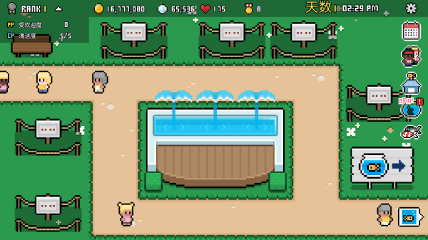 水族馆大亨游戏
