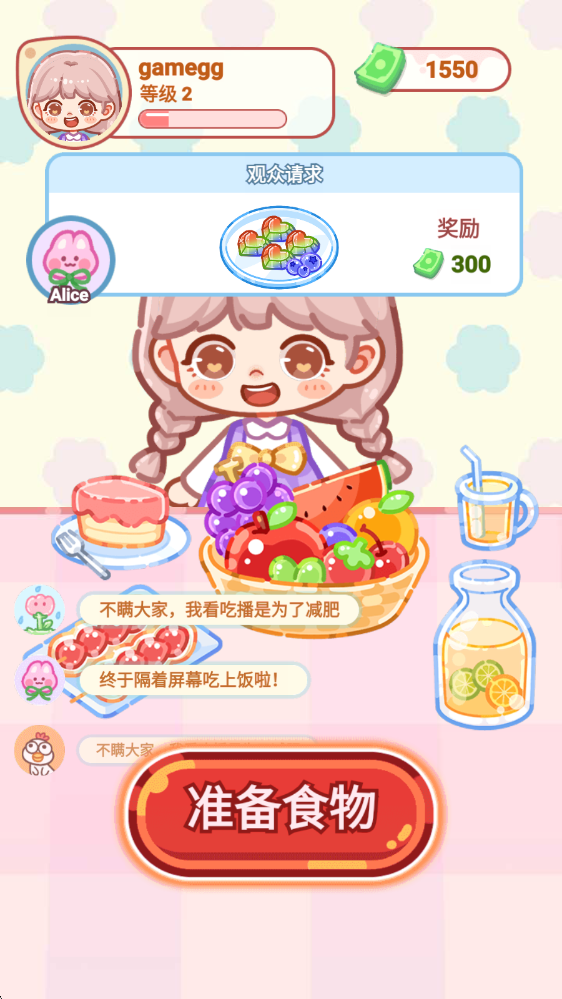 水晶糖果吃播间最新版下载(Crystal Candy:Mukbang ASMR)