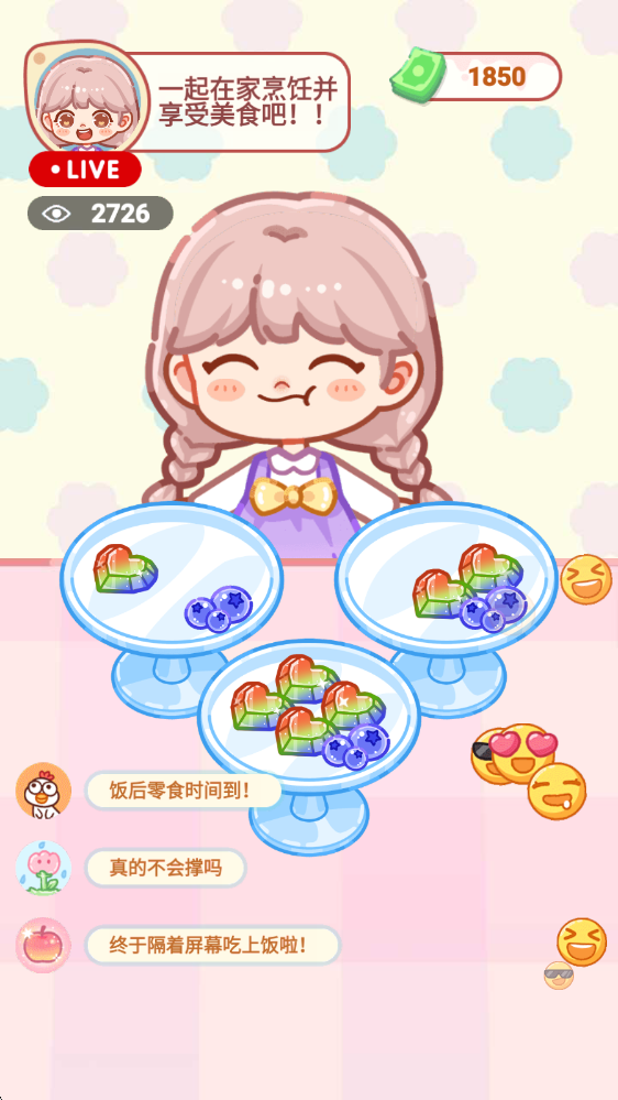 水晶糖果吃播间最新版下载(Crystal Candy:Mukbang ASMR)