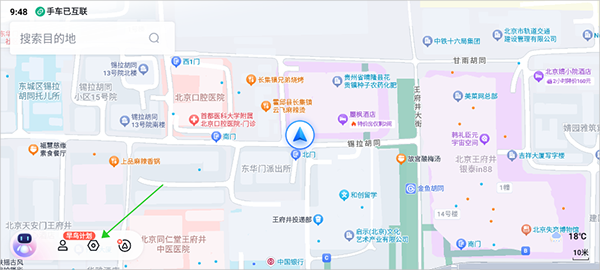 百度地图大屏版v21官方下载