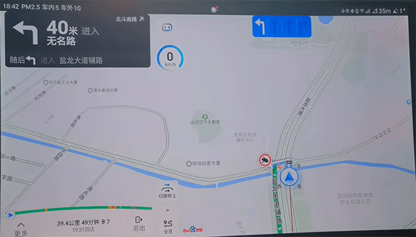 百度地图大屏版v21官方下载