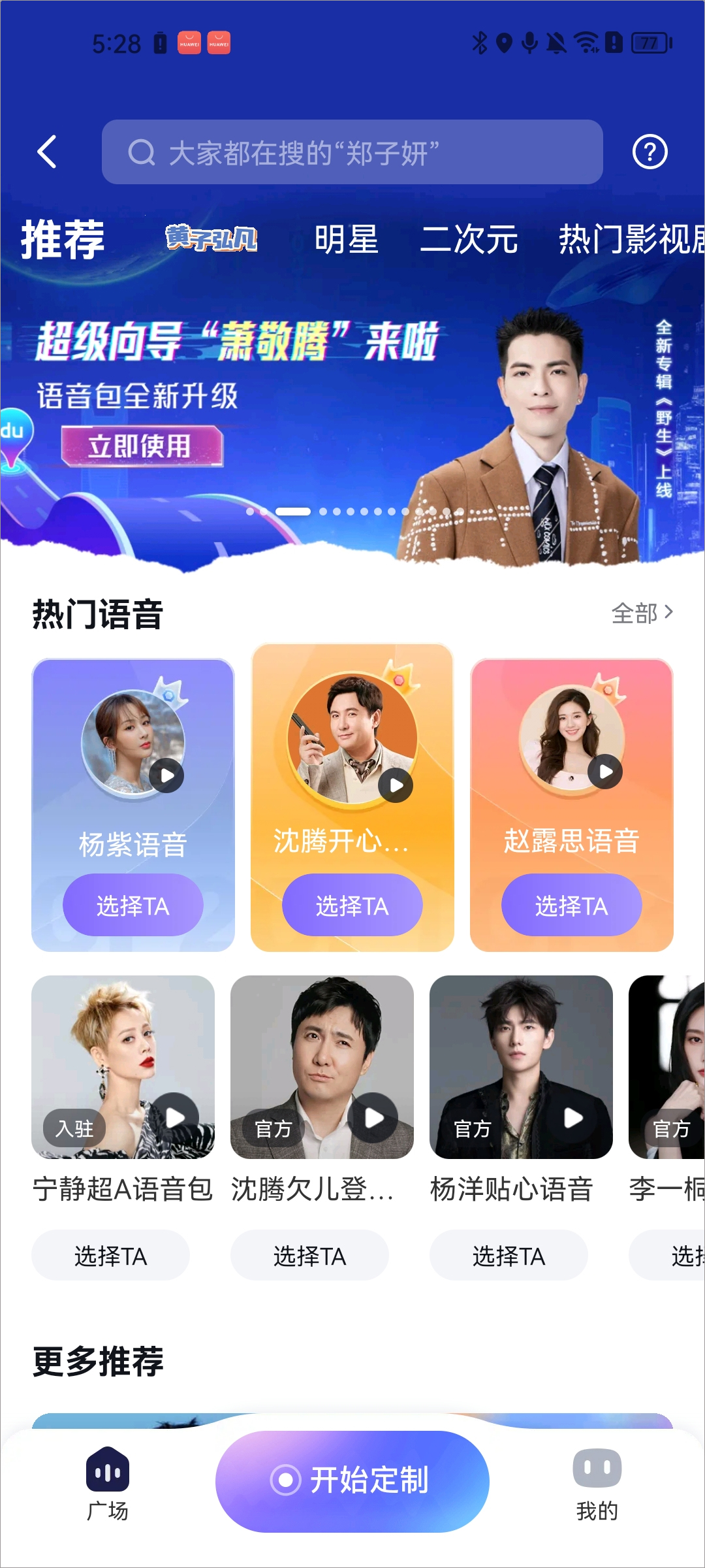 百度地图纯净版最新版本