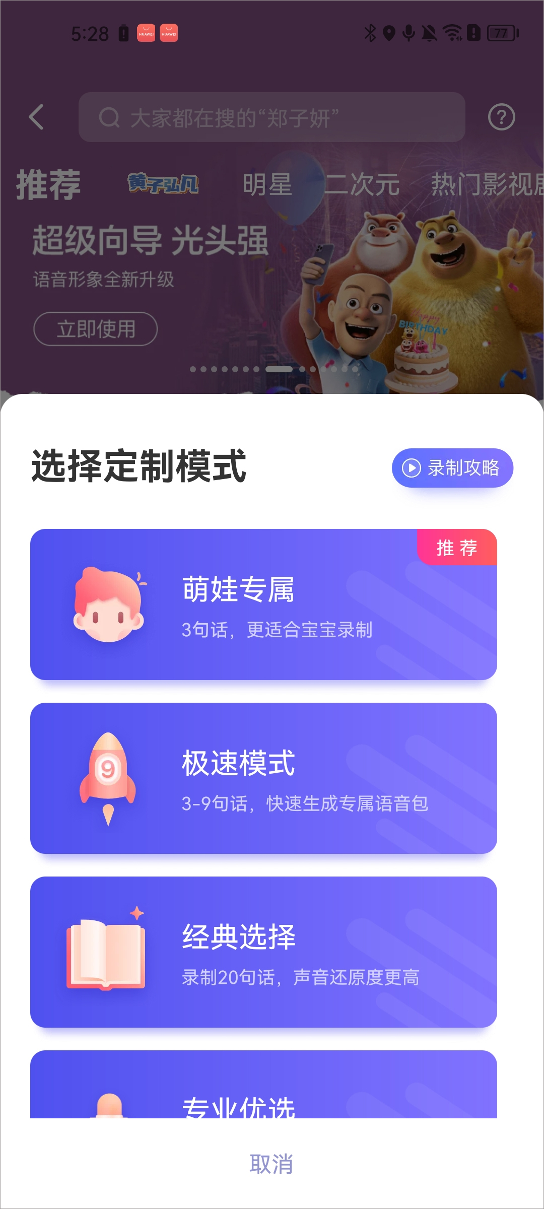 百度地图纯净版最新版本