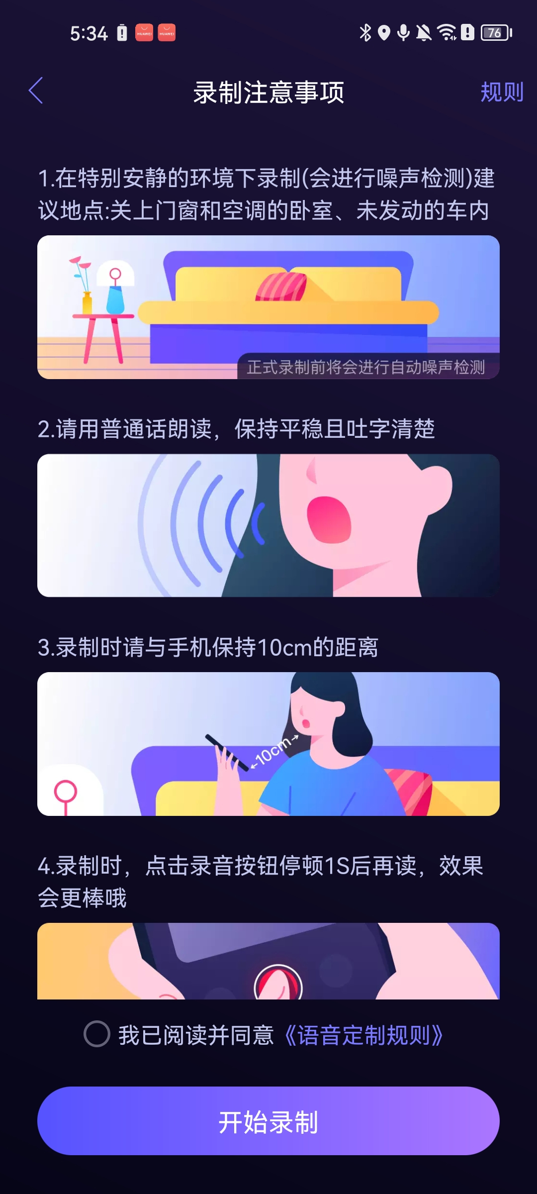 百度地图纯净版最新版本