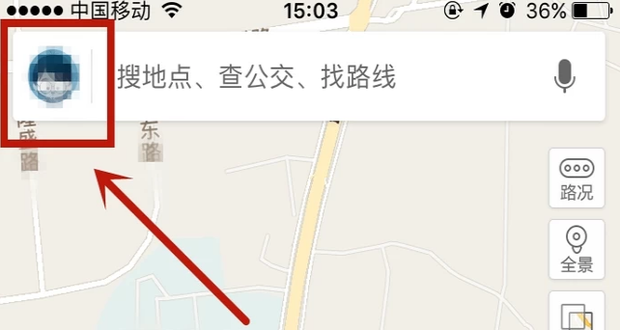 百度地图纯净版最新版本