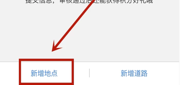 百度地图纯净版最新版本