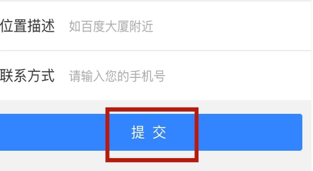 百度地图纯净版最新版本