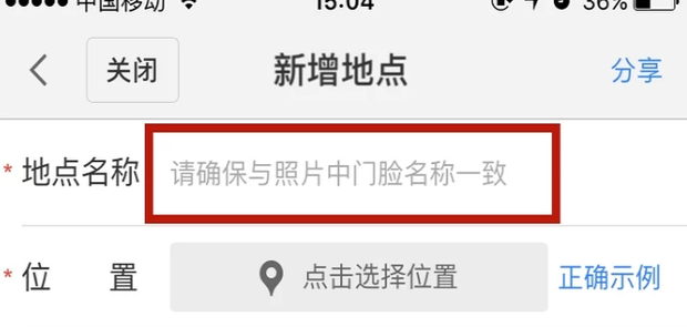 百度地图纯净版最新版本