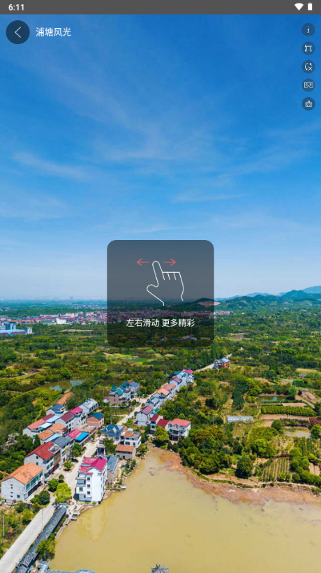 3D全球卫星地图软件下载
