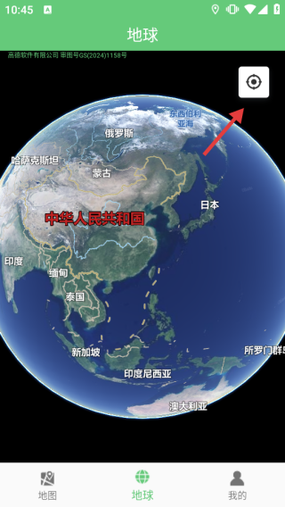 步行导航app