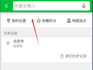 凯立德导航货车版不同版下载安装