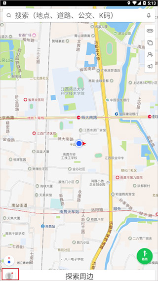 凯立德导航货车版不同版下载安装