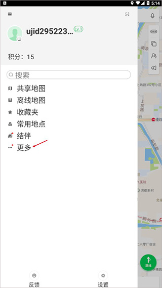 凯立德导航货车版不同版下载安装