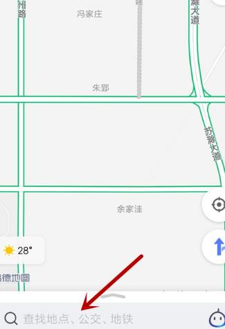 高德地图车机版官方下载