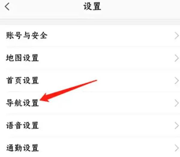 高德地图车机版官方下载