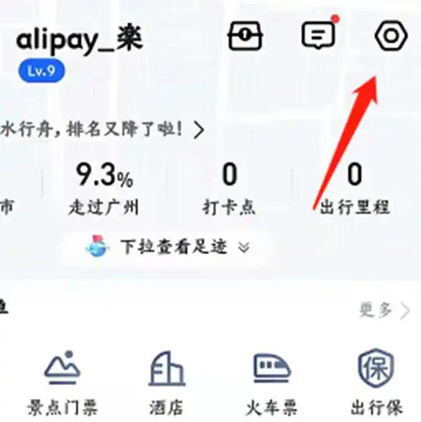 高德地图车机版官方下载