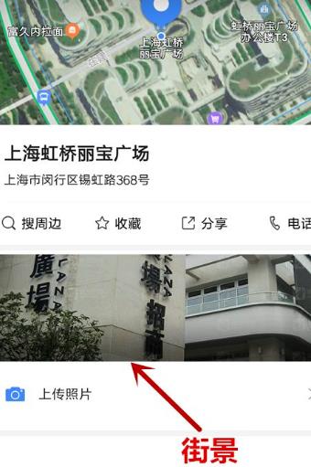 高德地图车机版官方下载