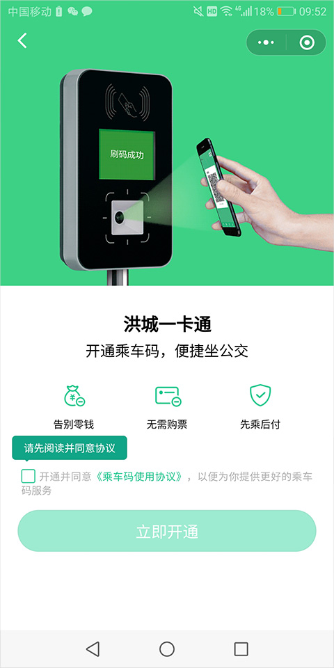 滴滴巴士下载安装(滴滴出行)