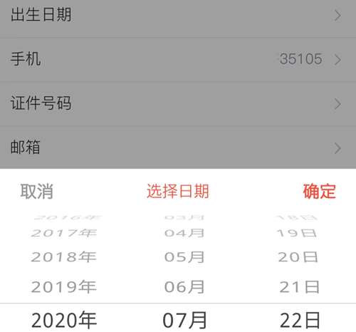 尚美生活app下载(心里美)