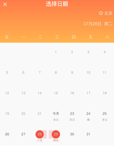 尚美生活app下载(心里美)