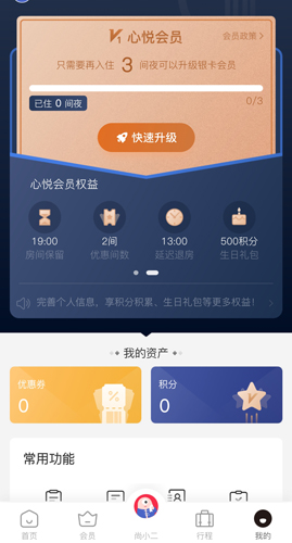 尚美生活app下载(心里美)