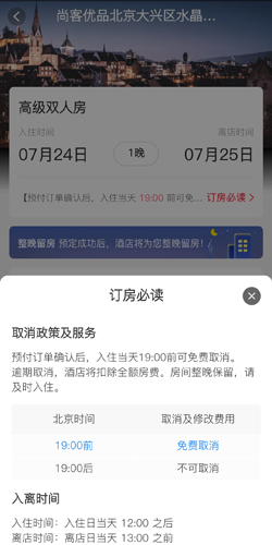 尚美生活app下载(心里美)
