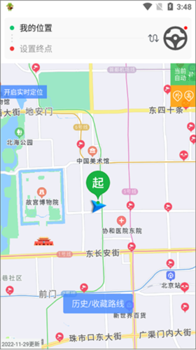 外地车进京app下载最新版