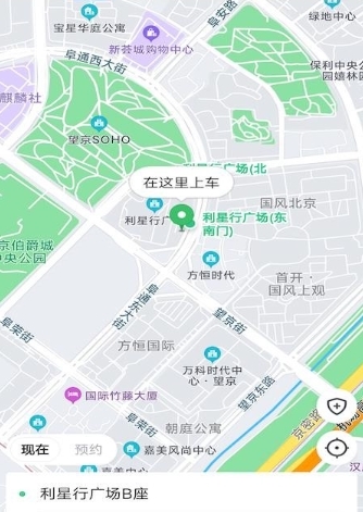 鞍马出行司机端最新版下载