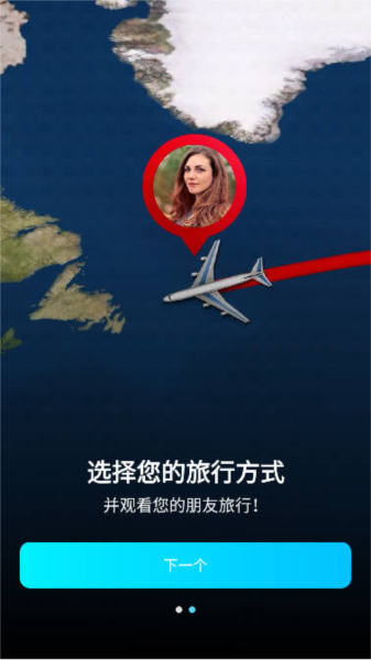 multi轨迹地图app安卓版下载