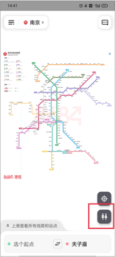 8684地铁查询网下载