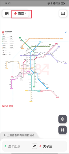 8684地铁查询网下载