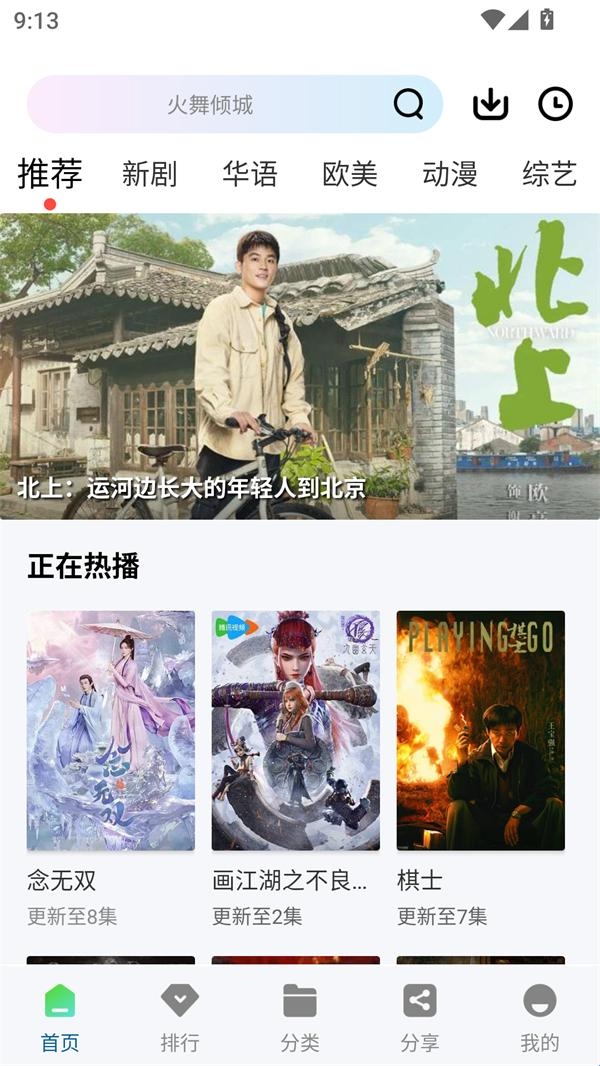 白云视频下载官方正版