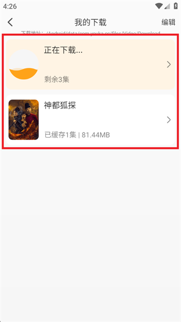 云端影视app下载官方最新版本