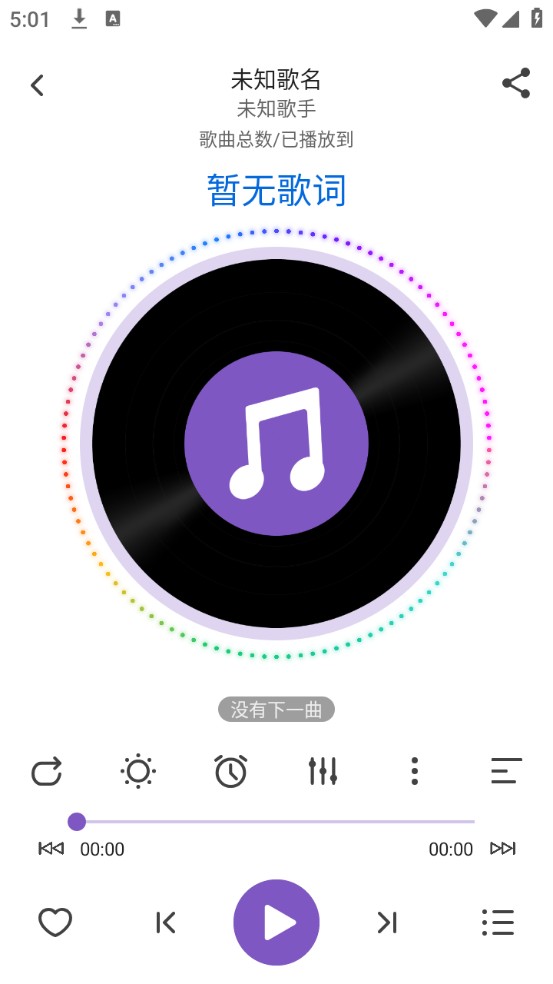 白雪音乐下载安卓版