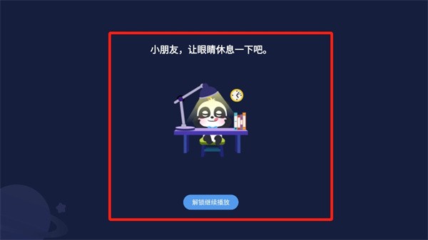 宝宝巴士儿歌电视版下载