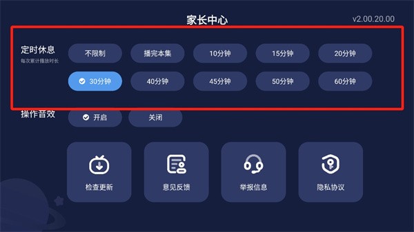 宝宝巴士儿歌电视版下载