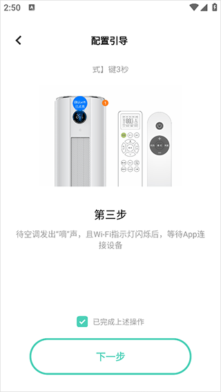 智慧生活应用下载