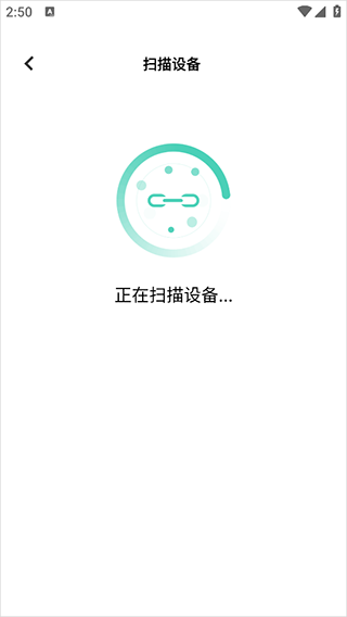 智慧生活应用下载