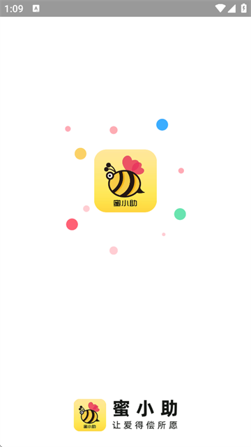 蜜小助恋爱话术下载