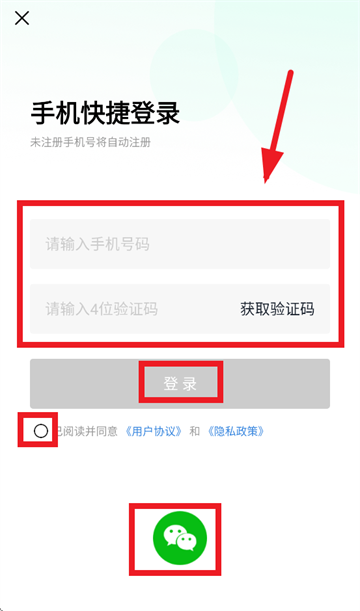 电摩范app