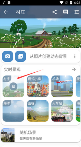 yowindow天气中文版