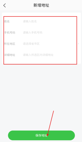 小兴生活app服务平台