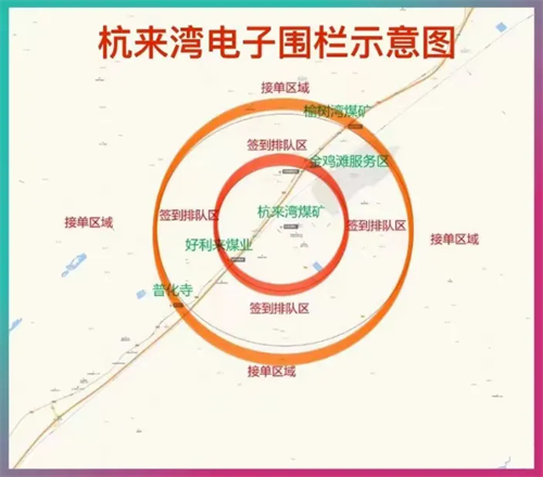 有色煤业app下载安装