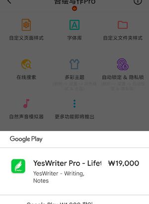 吾绘写作手机版下载